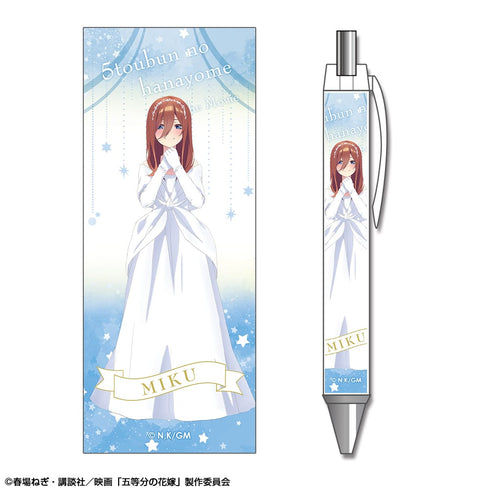『映画 五等分の花嫁』ボールペン 花嫁Ver. 03 中野三玖